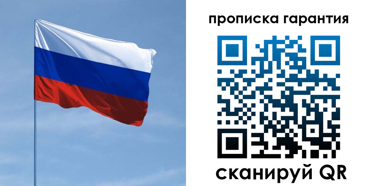 прописка для кредита в Верхнем Уфалее