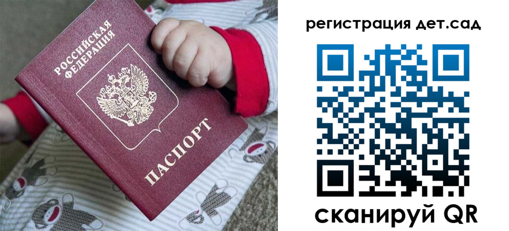 прописка для кредита в Верхнем Уфалее